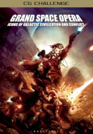 Grand Space Opera: Icons of Galactic Civilization and Conflict фото книги