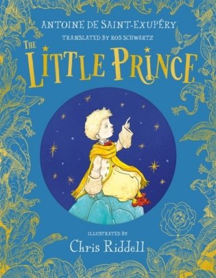 Little prince фото книги