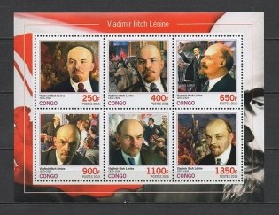 Марочный лист (марка) "Личности. В.И. Ленин", арт. Ч-77 фото книги