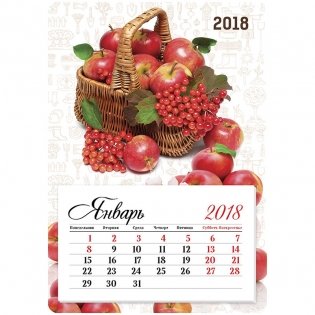Отрывной календарь "Mono - Садовый", на магните, 95x135 мм, на 2018 год фото книги
