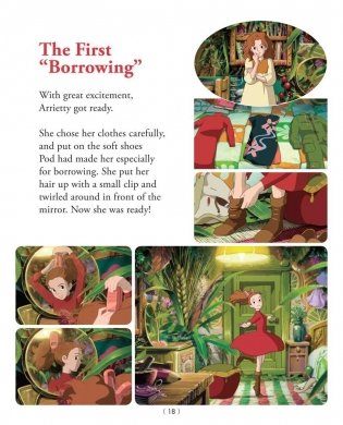 The Secret World of Arrietty Picture Book фото книги 2