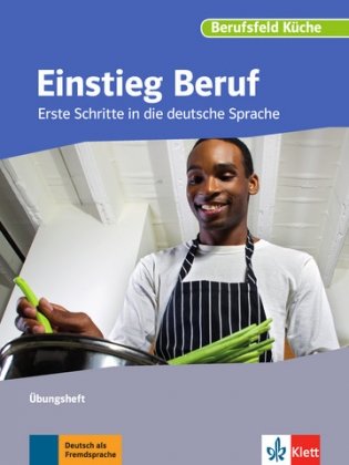 Einstieg Beruf, Berufsfeld Küche. Erste Schritte in die deutsche Sprache. Übungsheft фото книги