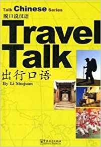 Talk Chinese Series: Travel Talk (+ CD-ROM) фото книги