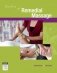 Textbook of Remedial Massage, фото книги маленькое 2
