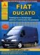 Fiat Ducatoс с 2002 Европейская сборка 2008. Российская сборка с бензиновыми и дизельными двигателями. Ремонт. Эксплуатация фото книги маленькое 2