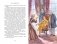 Приключения Шерлока Холмса фото книги маленькое 8