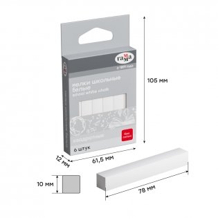 Мелки школьные Гамма, белые, 6 штук, мягкие, квадратные, картонная упаковка, европодвес. Арт. 140120202 фото книги 3