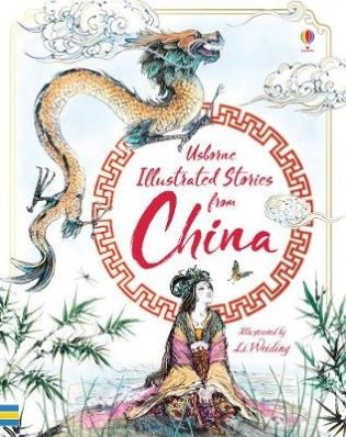 Illustrated Stories from China фото книги
