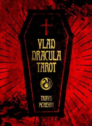 Vlad Dracula Tarot фото книги