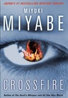 Crossfire фото книги