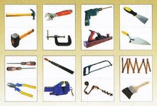 Мир в картинках. Инструменты домашнего мастера. ФГОС фото книги 2