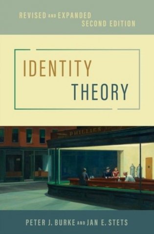 Identity Theory фото книги