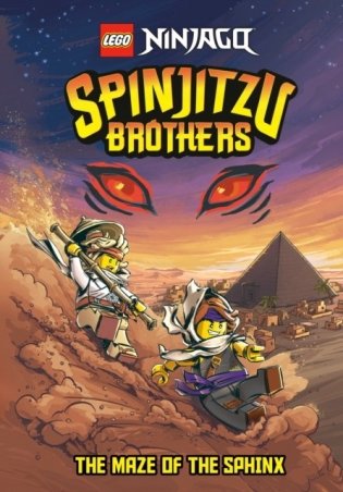 Spinjitzu Brothers #3: The Maze of the Sphinx (Lego Ninjago) фото книги