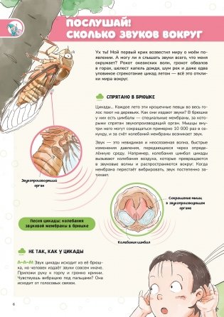 Нескучная физика. Наглядно и просто фото книги 4
