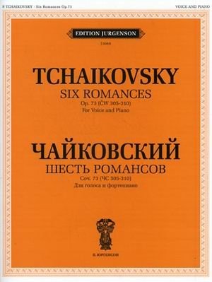 Шесть романсов. Для голоса и фортепиано. Сочинение 73 (ЧС 305-310) фото книги