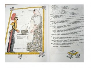 Шел солдат... фото книги 5