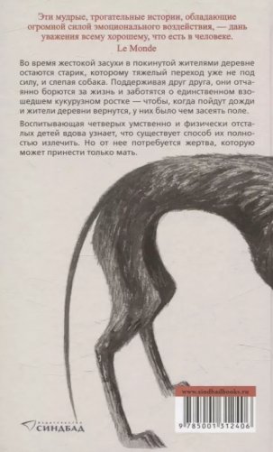 Дни, месяцы, годы фото книги 2