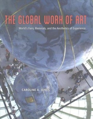 Global Work of Art фото книги