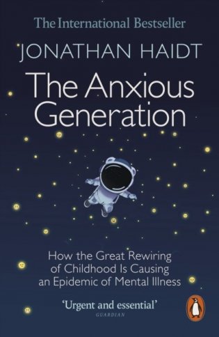 The Anxious Generation фото книги