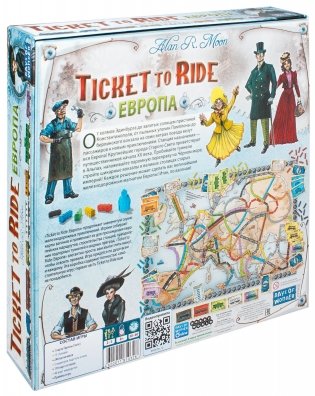 Настольная игра "Ticket to Ride: Европа" фото книги 11