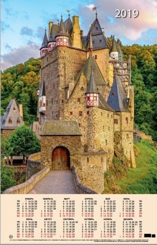 Календарь на 2019 год "Замок" (КН10-19006) фото книги