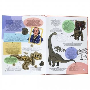 365 фактов о динозаврах фото книги 2