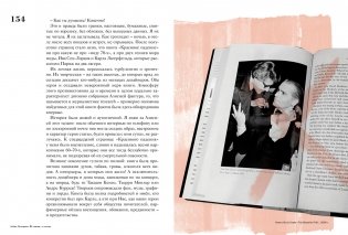 Не жизнь, а сказка. Комплект подарочный с пакетом фото книги 9