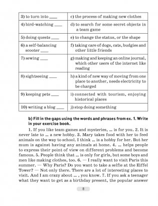 Английский язык. 6 класс. Практикум-1 (повышенный уровень) фото книги 7