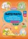 Материалы для папок-передвижек в групповой раздевалке. Ранний возраст (2-3 года) фото книги маленькое 2
