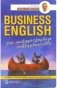 Business English для международного сотрудничества. Учебное пособие по деловому английскому языку фото книги маленькое 2