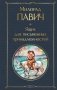 Ящик для письменных принадлежностей фото книги маленькое 2