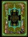 Всеобщая история культуры народов мира фото книги маленькое 2