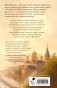 Городничий Нижнего фото книги маленькое 4