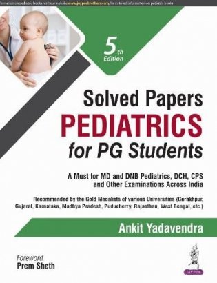 Solved Papers Pediatrics For Pg Students фото книги