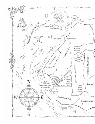 Волшебник Страны Оз. Арт-раскраска фото книги 3