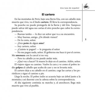 Испанский без проблем для продолжающих (+ CD-ROM) фото книги 4