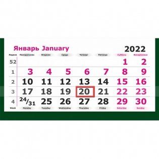 Календарь на 2022 год "Озеро Байкал. Шаманка", трехблочный, 305х675 мм фото книги 3