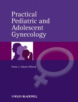 Practical Pediatric and Adolescent Gynecology фото книги