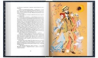 Повести и рассказы. Подарочное издание фото книги 4