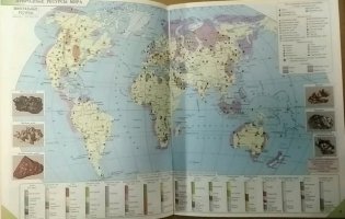 Атлас с комплектом контурных карт. Экономическая и социальная география мира. 10 класс. ФГОС фото книги 4