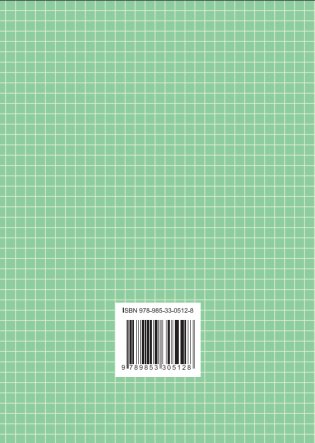 Начальная школа. Русский язык. Литературное чтение. Беларуская мова. Літаратурнае чытанне. 2 класс. Примерное календарно-тематическое планирование. 2026/2027 учебный год фото книги 2