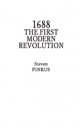 1688 год. Первая современная революция фото книги 3