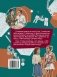 Я здолела! Натхняльныя гісторыі беларускіх жанчын фото книги маленькое 3