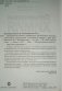 Органическая химия. 11 (10) класс. Углубленный уровень. Учебник. ФГОС фото книги маленькое 4