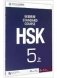 HSK Standard Course 5A Student Book + CD (+ Audio CD) фото книги маленькое 2