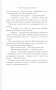 Какие большие зубки фото книги маленькое 6