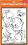 Раскраска бархатная "Котенок с колокольчиком" фото книги маленькое 2