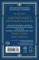 Quiz-Box. Мозговой штурм. 100 заданий фото книги маленькое 3