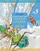 Необыкновенные приключения Карика и Вали: сказочно-фантастическая повесть фото книги маленькое 2