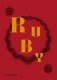 Ruby фото книги маленькое 2